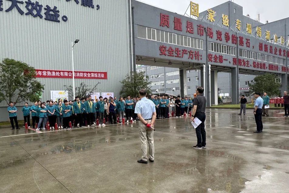Changshi Polyester o ile a etsa tlholisano ea tšireletso ea mollo oa 18th