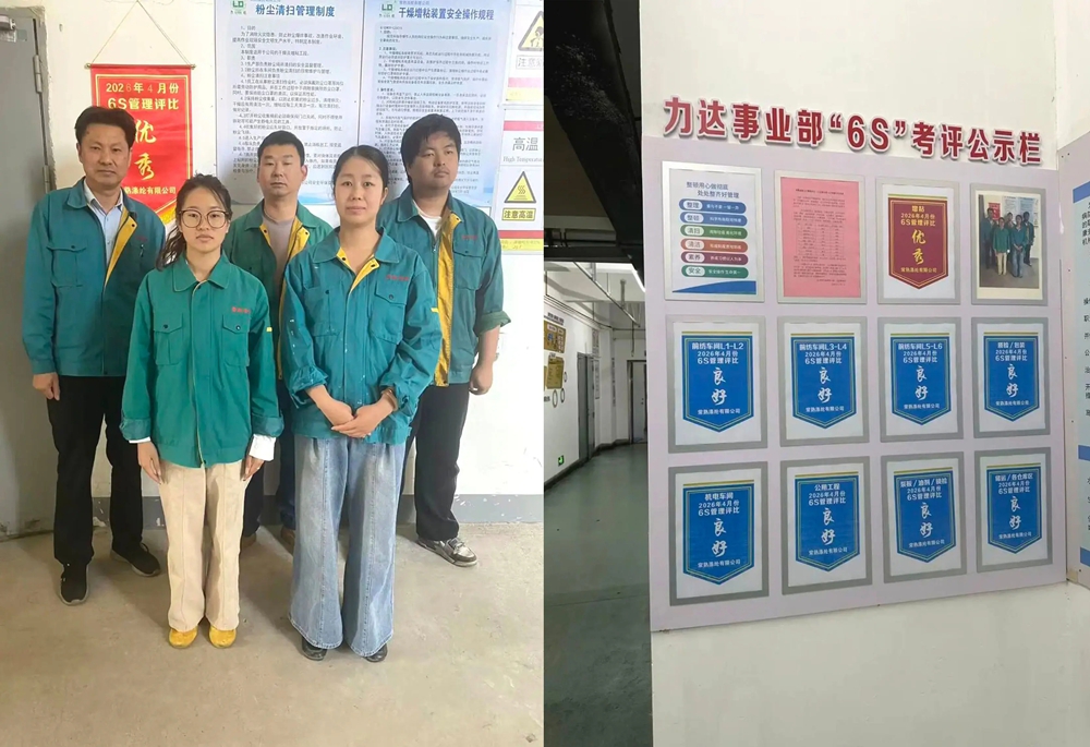 Changshu polyester April 6S liphetho tsa tlhahlobo li phatlalalitsoe